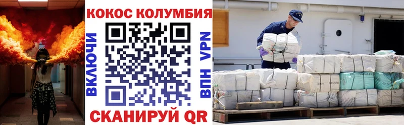 закладка  Лахденпохья  Cocaine 97% 