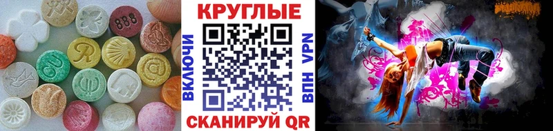 купить наркотик  Лахденпохья  Экстази Cube 