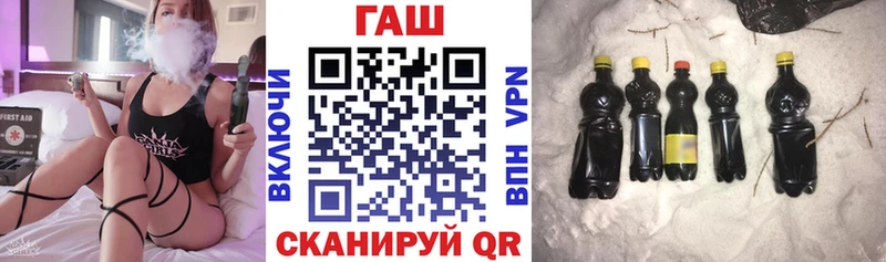 ГАШИШ Изолятор Лахденпохья