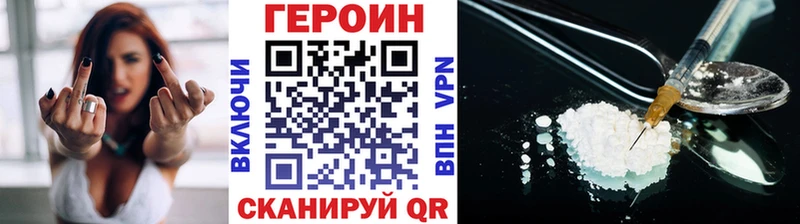 ГЕРОИН гречка  Лахденпохья 