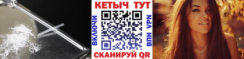 Кетамин VHQ  Лахденпохья 