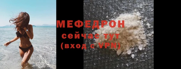 мяу мяу мука Балабаново