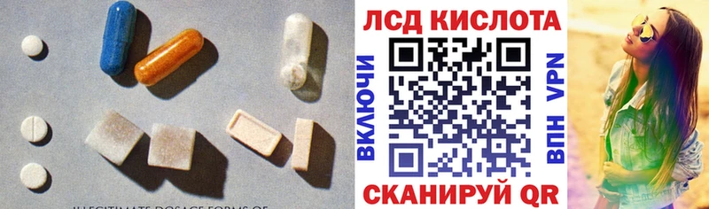 LSD-25 экстази ecstasy  кракен вход  Лахденпохья 