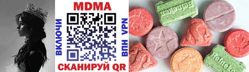 сайты даркнета официальный сайт  хочу наркоту  Лахденпохья  MDMA кристаллы 