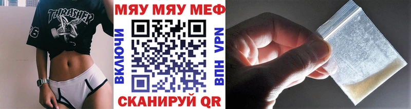 Мефедрон кристаллы Лахденпохья
