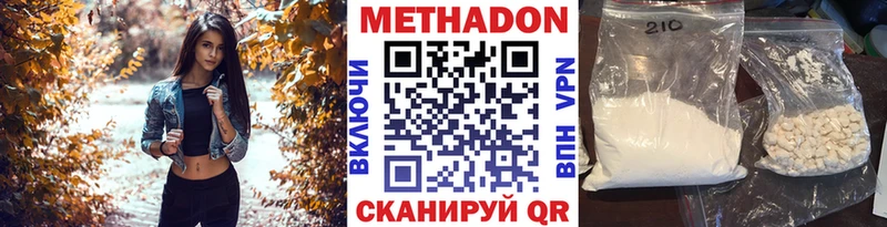 kraken зеркало Лахденпохья Метадон белоснежный