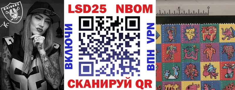 Марки N-bome 1500мкг Лахденпохья