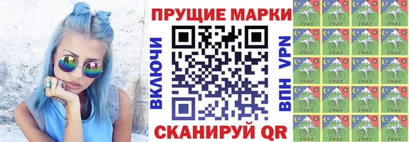 Марки N-bome 1,8мг Лахденпохья